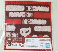 Item thumbnail for item b40999b1-41ff-4089-a6af-a7c2af548950