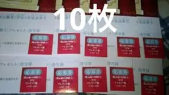 少年マガジン39号　黙示録の四騎士　特製タペストリー　プレゼント　応募券10枚