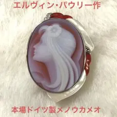 2025年最新】ERWIN PAULYの人気アイテム - メルカリ