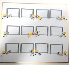 サッカー★黄色×青★色紙・寄せ書き用シール12枚セット★卒業　引退　アルバム