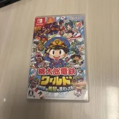 桃太郎電鉄ワールド