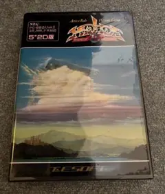 PC8801用ソフト ハイドライド２【HYDLIDE2】