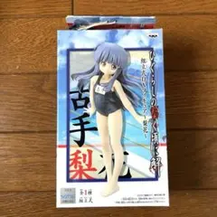 Item thumbnail for item 096970fe-94a5-4e61-a038-1ff805e6b8c2