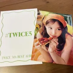 【未使用品】TWICE　#TWICE5　ラントレ　ナヨン
