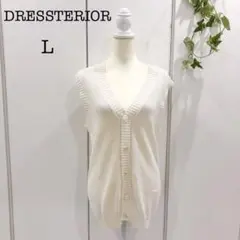 DRESSTERIOR ドレステリア ベスト ジレ ニットベスト