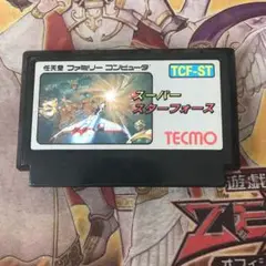 スーパースターフォース　fc ソフト