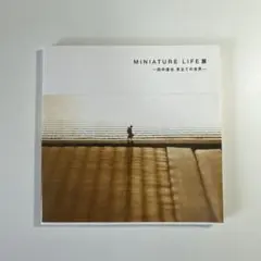 MINIATURE LIFE 展 田中達也