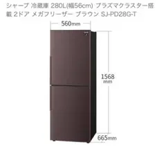 2025年最新】sj-pd28gの人気アイテム - メルカリ