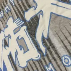 横浜DeNAベイスターズ　50 山本祐大　交流戦2025 選手名タオル ビジター