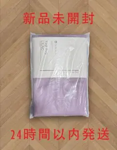 1枚【新品未開封】LAVA ラバ Yogi Rug ヨガラグ