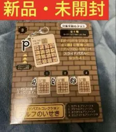 ポケモンセンター限定 ポケモン 金銀 スライドパズルコレクション アルフのいせき