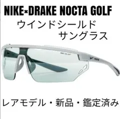 日本未発売!! ナイキ サングラスNIKE×DRAKE NOCTA