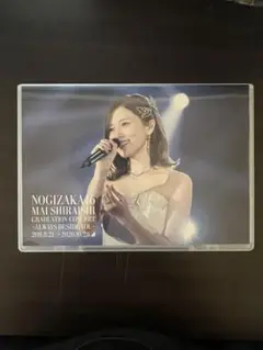 NOGIZAKA46 白石麻衣 卒業コンサート Blu-ray