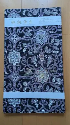 Item thumbnail for item 9b9783da-dc4a-4da0-9de6-bd6de16821ba