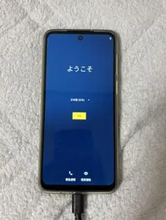 moto g53y 5G