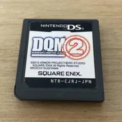 DSソフト ドラゴンクエストモンスターズ ジョーカー2