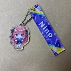 五等分の花嫁 二乃 キーホルダー
