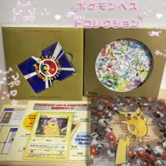 2025年最新】CD みんなで選んだポケモンソング&ポケモンカード