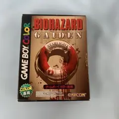 バイオハザードGAIDEN GBソフト