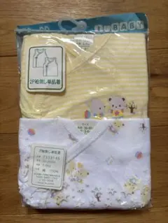 ⭐︎新品・未開封⭐︎ベビー肌着 2枚セット 50-60cm
