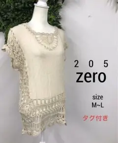 ♧♢205 zero　チュニック　レース編み　ノースリーブ　ベージュ　タグ付き