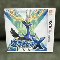 3DS ポケットモンスター X ポケモン　ソフト