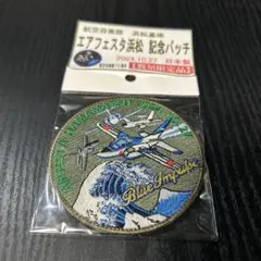 エアフェスタ浜松　浜松基地航空祭記念パッチ　レアパッチ