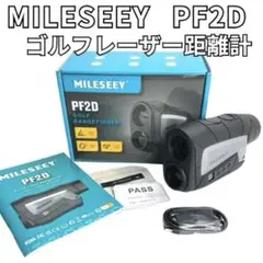 2025年最新】Mileseey スポーツの人気アイテム - メルカリ
