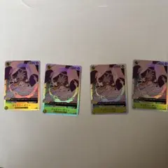 ワンピース カードゲーム ジュエリー・ボニー SR 4枚セット