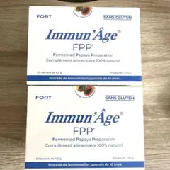 イミナージュ　大里研究所　パパイヤ　新品未開封　2027 １まで Amazon.co.jp: FPP Immun'Age (パパイヤ発酵食品)（30包×3箱