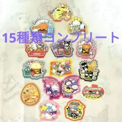 サンリオキャラクターズシールクッキー 2 コンプリート15種類セット