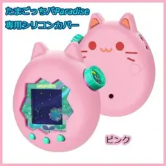 Item thumbnail for item 8954e272-1728-4773-9eed-aed63588ae99
