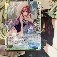 Z/X ゼクス　スプラッシュフェスタ　ペクティリス　NH(ホロ)