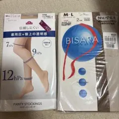 ストッキングまとめ売り