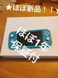約1年保証付　3回使用　極美品Nintendo SWITCH Lite入院中使用
