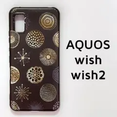 AQUOS wish/wish2 黒 サークル ブラック カバー