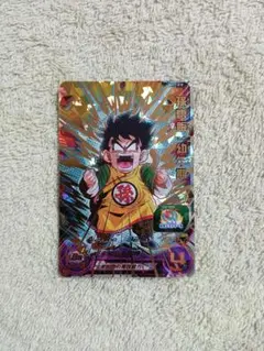 スーパードラゴンボールヒーローズ 孫悟飯幼年期