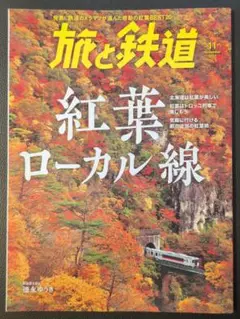 Item thumbnail for item a2817d05-64df-4cf2-ab70-7fec94aa47f4