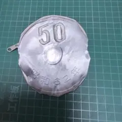 50円玉サイズ コインケース シルバー