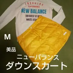 美品23区総柄ダウン黄色スカート
