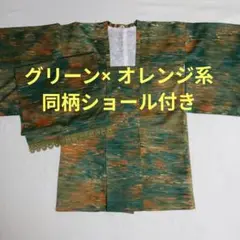 Item thumbnail for item 5bdc3edc-b244-4bf9-9e9f-4ed534f73d2e