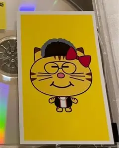 増田貴久 会場購入限定フォトカード喜怒哀楽