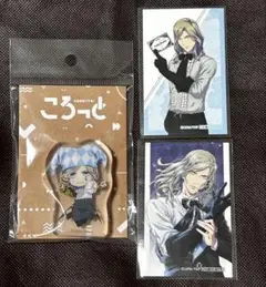 【新品未開封】うたプリ カルナイ タブナイ ころっと カミュ ピエロ