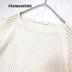FRAMeWORK/リネンブレンド/半袖ニット/サマーニット/メッシュ/レース編