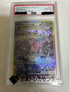 Item thumbnail for item 351b92bb-5aec-45c1-8b33-a0b411ee4cb3