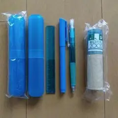 青色文房具セット