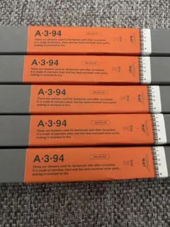 A394 サンゾー工務店 アシモクラフツ asimocrafts 10本