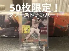 EPOCH PREMIER 2025 オリックス・バファローズ 西川龍馬