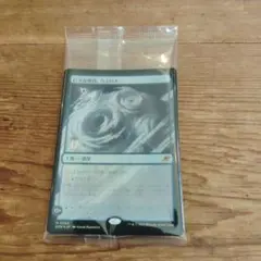【MTG】EOE 巨大な神核、ウスロス foil Set Symbol 新品