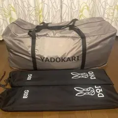 ヤドカリテント DOD